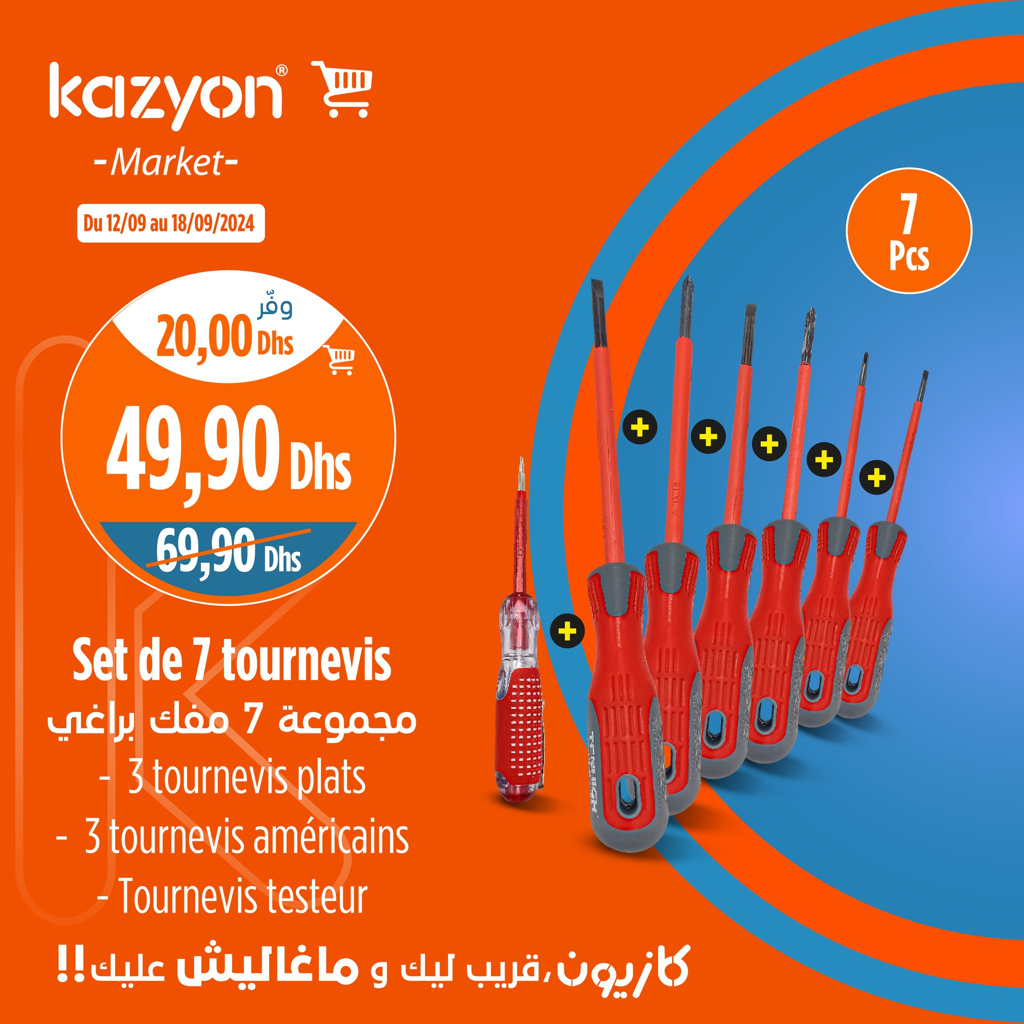 Catalogue Kazyon du 12 au 18 septembre 2024